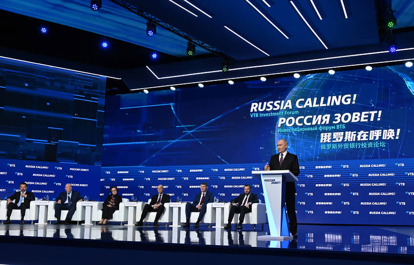 Участники форума «Россия зовет!» решили искать ресурсы для инвестиций в текущих параметрах денежно-кредитной политики