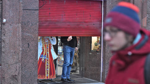 Инвесторы запасаются магазинами // Вложения в помещения стрит-ритейла в Москве растут на перспективу