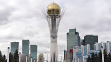 Казахстан с деньгами не обойти