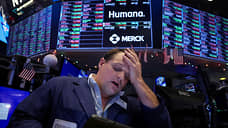 Инвесторы сдают акции