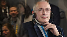 У Михаила Ходорковского отняли сад