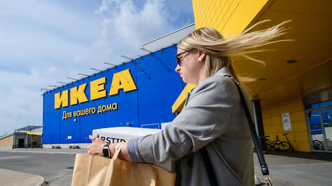 IKEA доначисляют перечисления // ФНС хочет оспорить перевод средств одной из российских дочерних компаний ритейлера