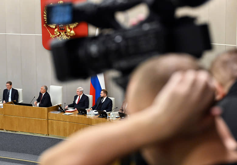 Пленарное заседание Государственной думы России (январь 2024 года)