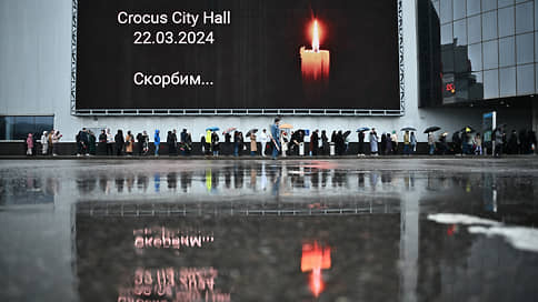 От «Зимней вишни» до «Крокуса» // Российские адвокаты бесплатно помогут жертвам теракта