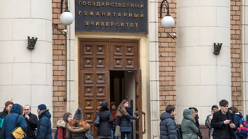 Философский вопрос просят вынести на голосование // Студенты РГГУ потребовали сменить название научного центра имени Ивана Ильина