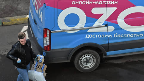 Ozon ускорился в столице // Маркетплейс пытается во второй раз запустить быструю доставку в Москве