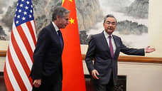 Вашингтон и Пекин провели инвентаризацию разногласий