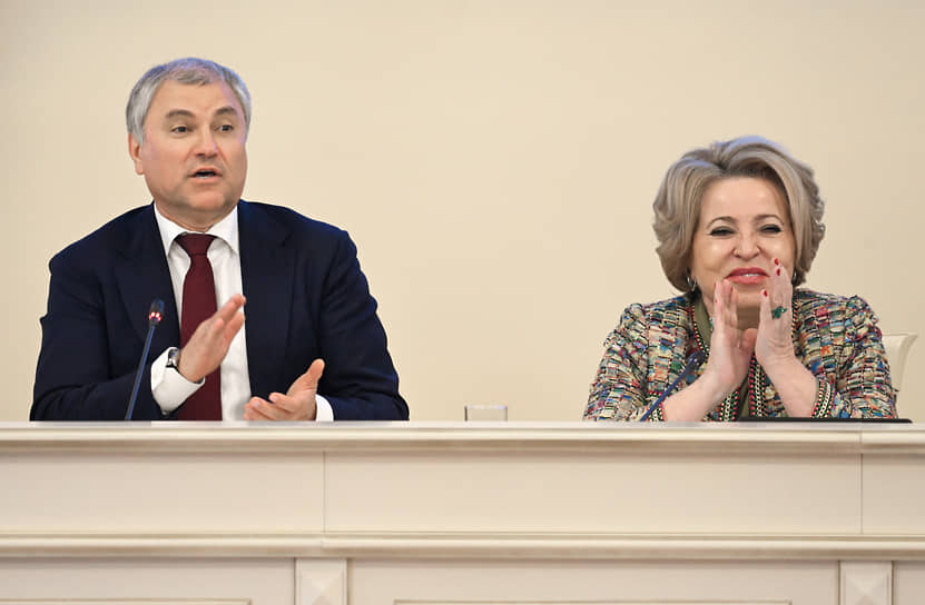 Вячеслав Володин и Валентина Матвиенко аплодируют в честь президента России
