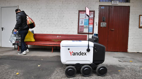 Яндекс распускает курьеров // Компания может расширить выпуск роботов-доставщиков