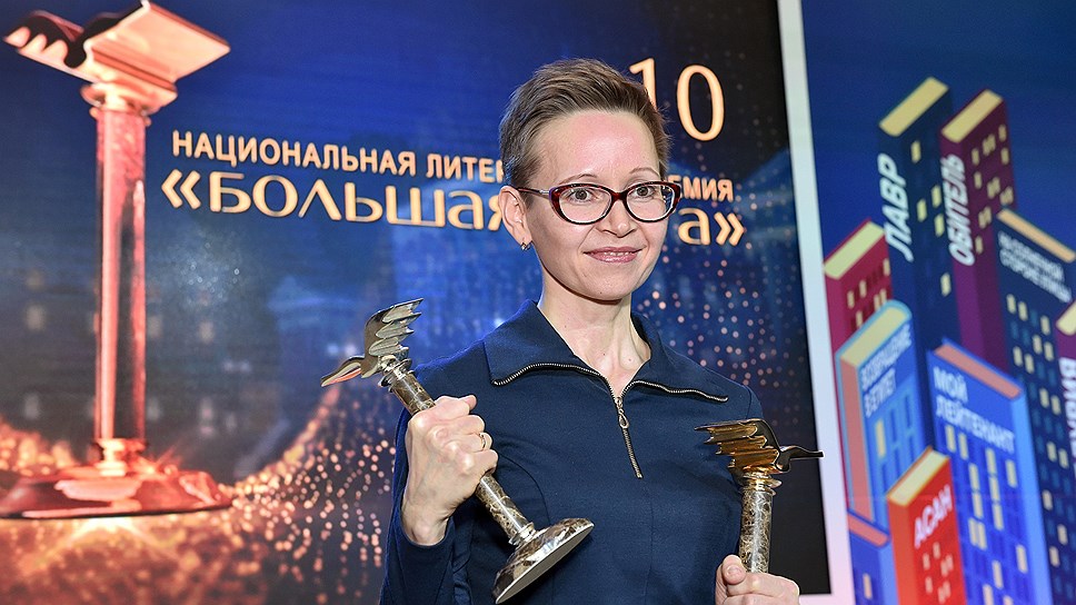 В прошлом году Гузель Яхина стала лауреатом самой престижной писательской премии в России &quot;Большая книга&quot; 

