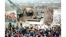 Берлин, ноябрь 1989-го