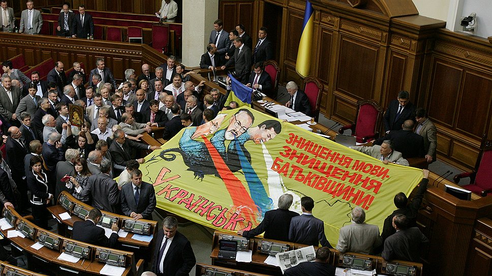 Верховна рада 2014