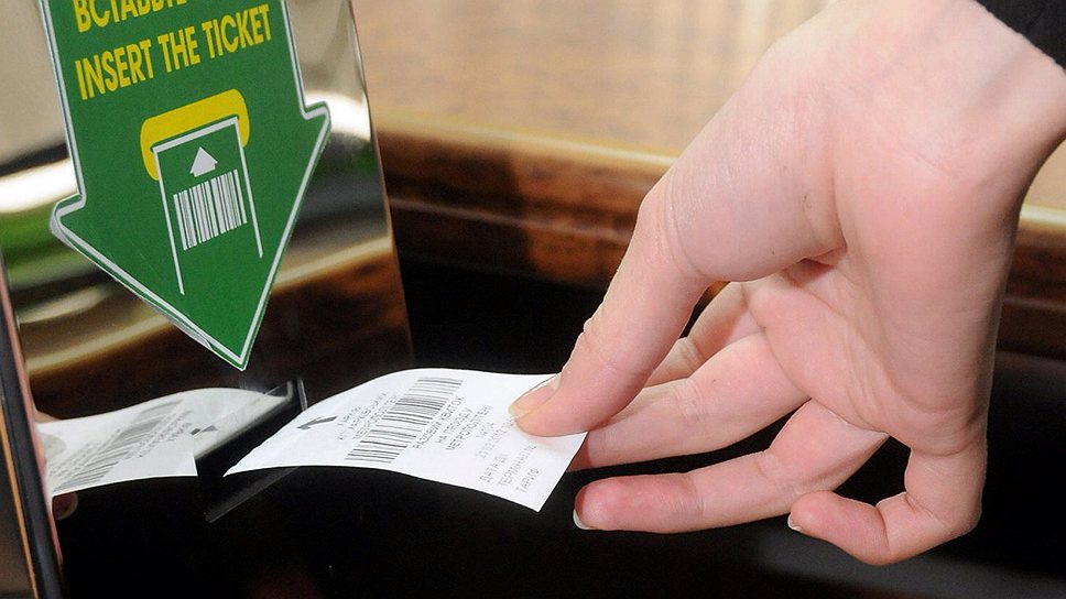 У киевской власти дошли руки до внедрения одноразовых бумажных билетов
