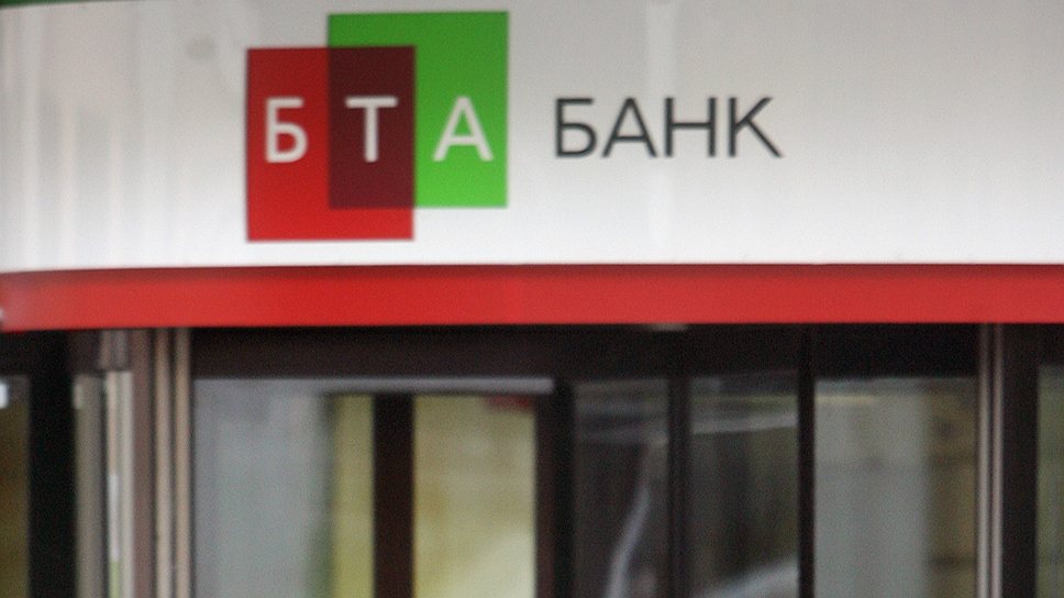 Бта банк сайт. БТА банк. Логотип БТА банка. БТА банк фото. БТА банк бизнесмен.