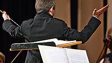 I, Culture Orchestra в Национальной филармонии
