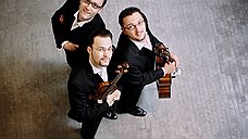 Eggner Trio в Национальной филармонии