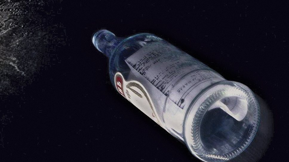 «Послание в бутылке», из серии «Спутник»,
1997 год 