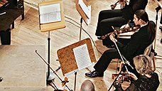 Черниговский оркестр "Филармония" в Национальной филармонии