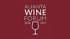 В столицах пройдет Alianta Wine Forum