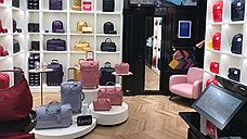 В «Афимолле» открылся бутик французского багажа Lipault