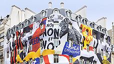 Французский бутик Dior украсили лозунги студенческих волнений 1968 года