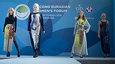 На Евразийском женском форуме показали «фарфоровые платья»