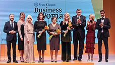 В Москве вручили премию в честь первой женщины-предпринимательницы XIX века
