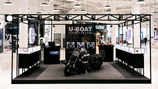 В «Авиапарке» открылся временный корнер часового бренда U-Boat