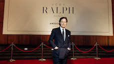 Дэвид Лорен представил фильм  «Very Ralph» в концертном зале «Барвиха Luxury Village»
