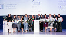 В Москве состоялось вручение стипендий L`Oreal-UNESCO «Для женщин в науке»