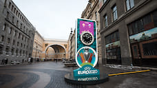 Hublot установили в Санкт-Петербурге часы для  обратного отсчета до старта чемпионата Европы по футболу UEFA Euro 2020