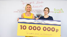 Компания «Л`Этуаль» передала 10 миллионов рублей благотворительному фонду «Старость в радость»