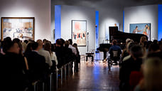 Третьяковская галерея открывает третий сезон фестиваля классической музыки