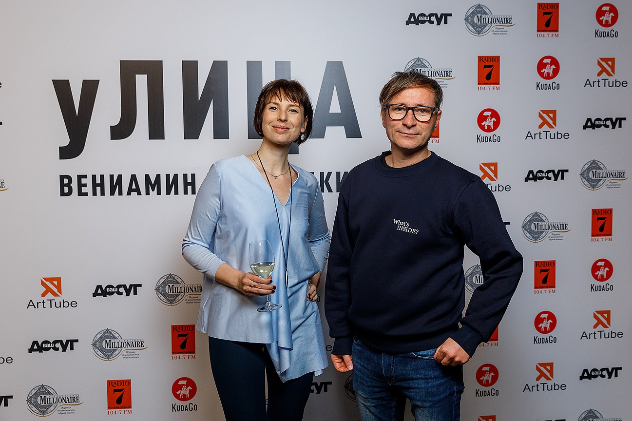 Полина Квар-Кузьмина и Халиль Аминов