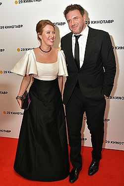 Журналистка Ксения Собчак с мужем — актером Максимом Виторганом