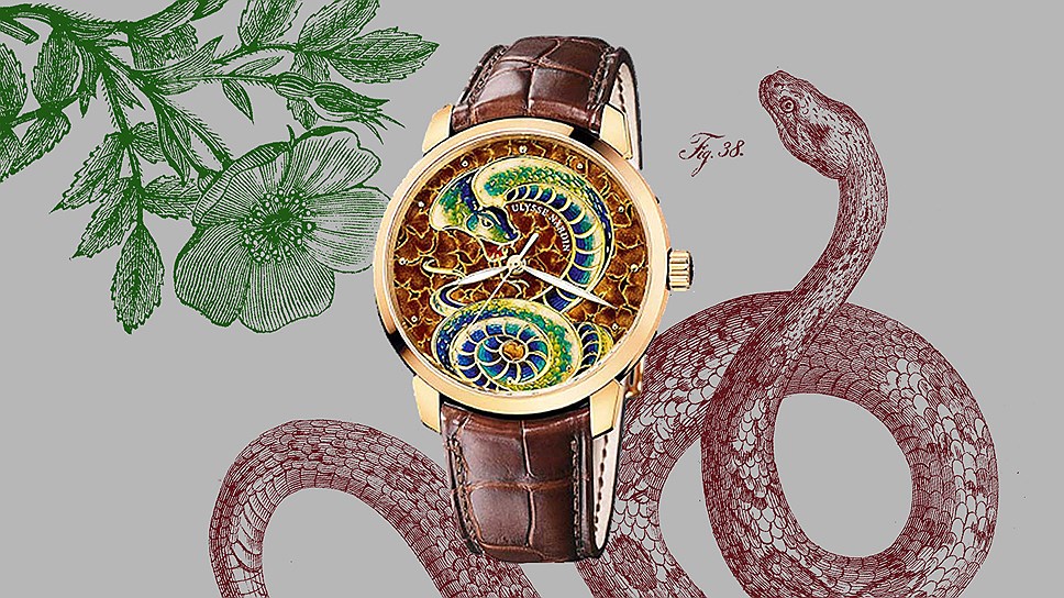 Ulysse Nardin, часы Classico Serpent, розовое золото, эмаль