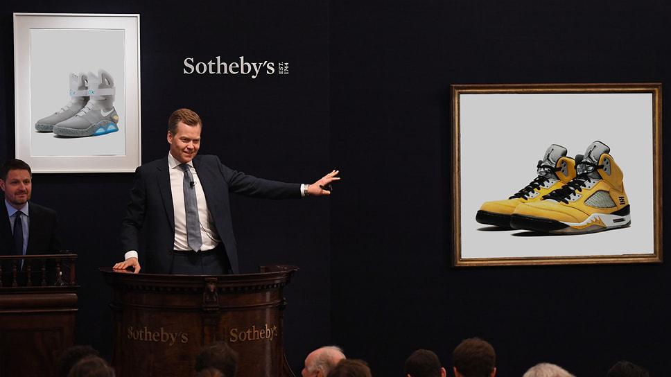 Как Stadium Goods и Sotheby’s выставили на аукцион 100 пар самых редких кроссовок