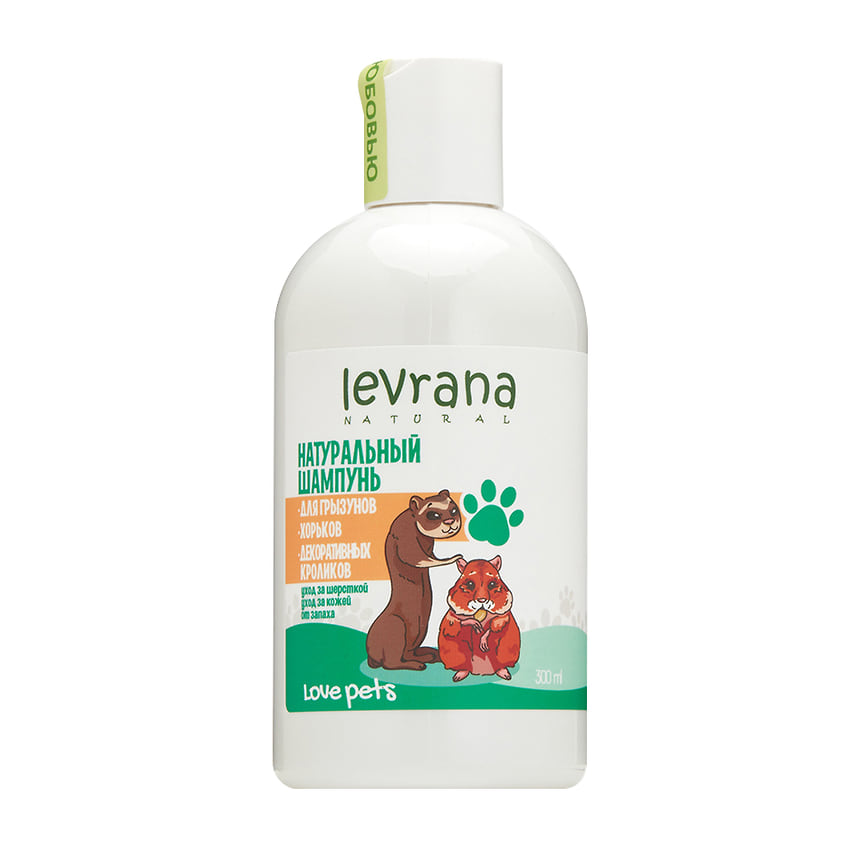 Levrana, натуральный шампунь для укрепления шерстки с маслом лавра и растительными экстрактами для грызунов, хорьков и декоративных кроликов.