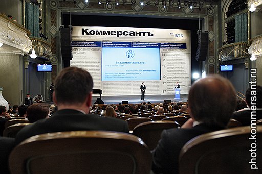 Вся новейшая история российской политики и экономики написана при непосредственном участии газеты «Коммерсантъ»