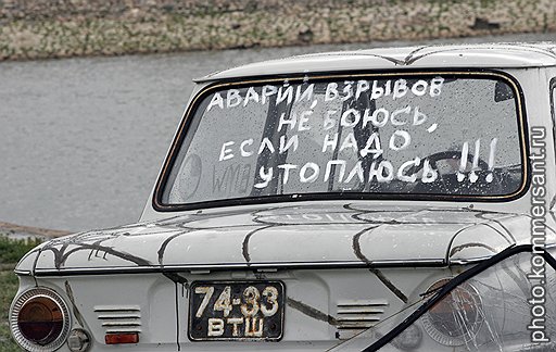 Программа утилизации старого автохлама в России стимулировала спрос на новый