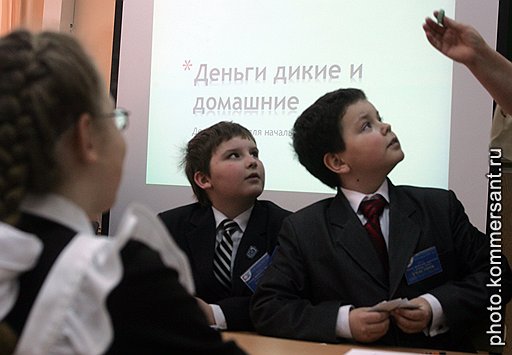 Московские агитаторы учили школьников любить деньги не меньше, чем животных