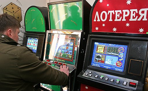 Принятые поправки к закону «О лотереях» определяют, что бизнес на игорных автоматах имеет мало общего с лотерейным