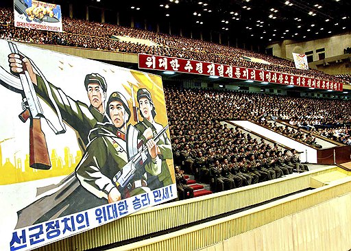 Северокорейские пропагандисты создали непревзойденные образцы идеологического жанра