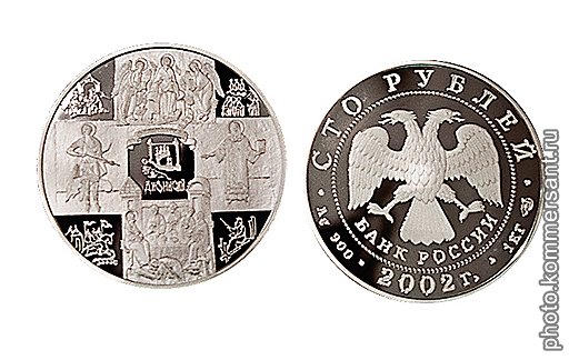 Стоимость серебряной монеты исторической серии &quot;Дионисий&quot; весом 1 кг на вторичном рынке оценивается в 90 тыс. руб., однако купить ее практически невозможно