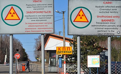 То, что весь мир знает как Чернобыль, начинается за 30 км от АЭС