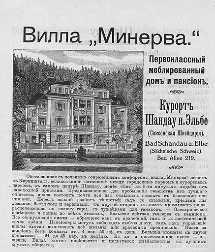 Реклама звала русских путешественников в лучшие мировые места отдыха, но не предупреждала о существовании там многочисленных местных налогов и сборов