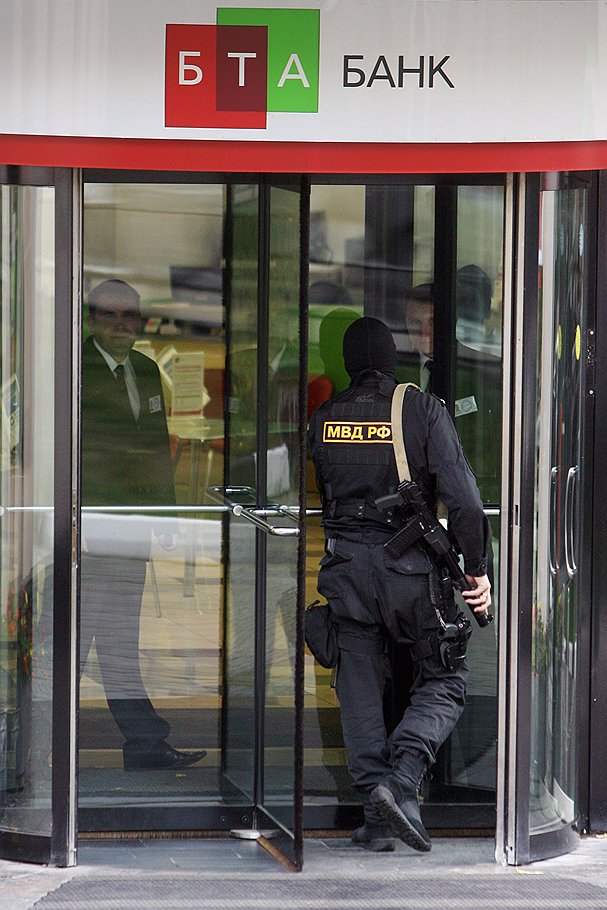 Проведя обыски в московском офисе БТА-банка, российские правоохранительные органы приступили к увлекательным поискам активов, находящихся у банка в залоге 