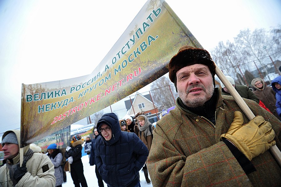 Музыкальный критик Александр Липницкий готов с плакатом в руках защищать родную Рублевку от московских чиновников