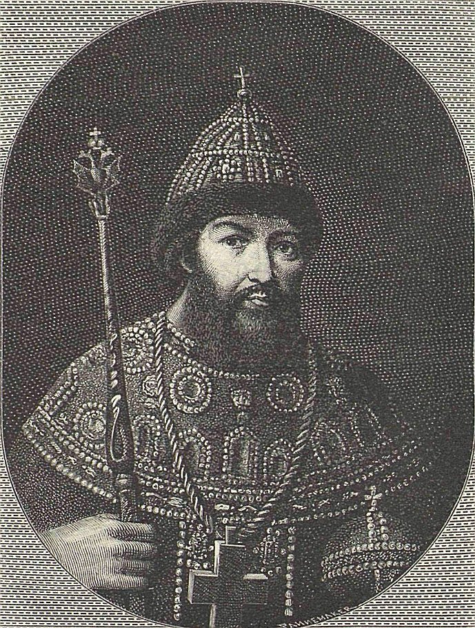 Царь Алексей Михайлович оценил всех своих подданных по достоинству с точностью до копейки 
