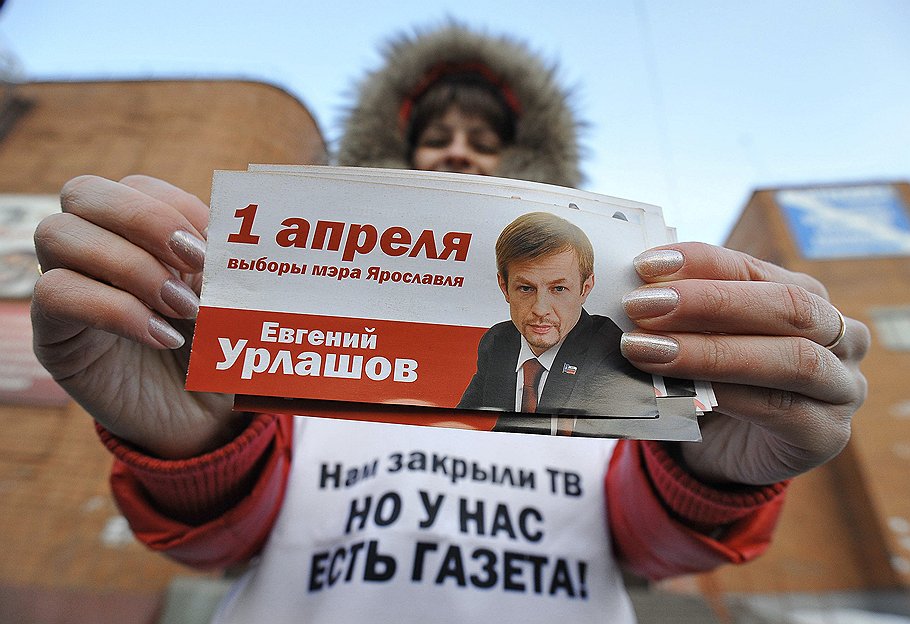 Московских наблюдателей-волонтеров в Ярославль привела не любовь к оппозиционному кандидату, а приверженность честным выборам 
